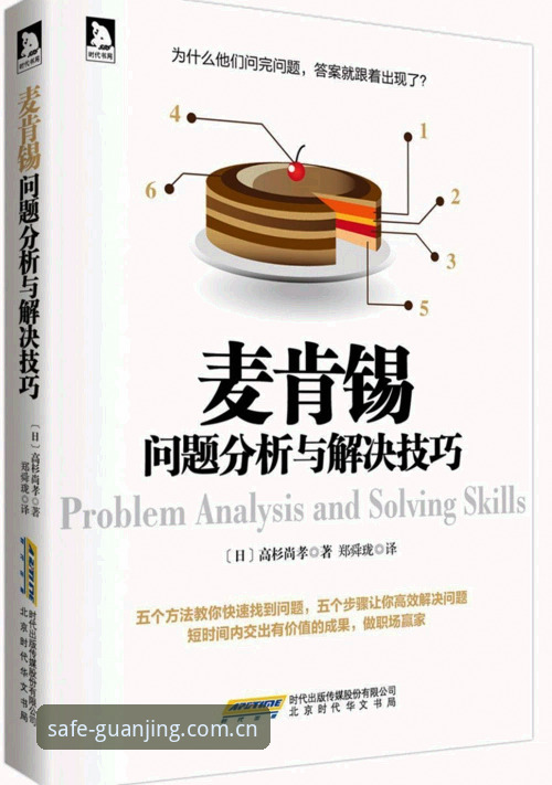 冠竞体育平台无法访问？实用解决技巧与必备知识
